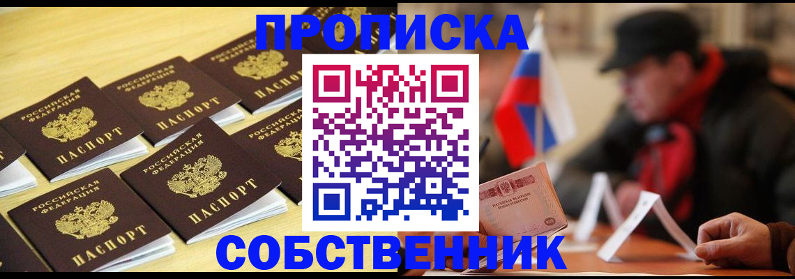 где прописаться в Дюртюли